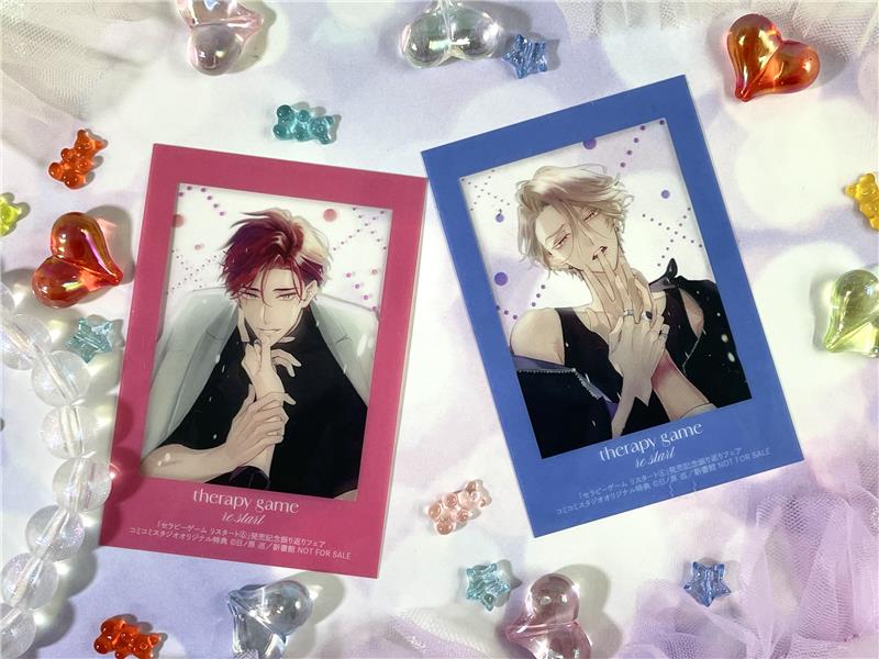 4点セット セラピーゲーム 4点セット セラピーゲーム 4点セット セラピーゲーム Sinclair