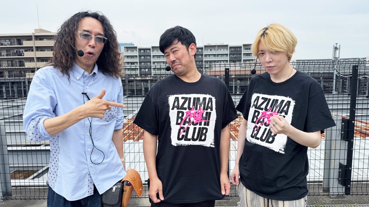 ＜今月の視聴者プレゼント＞

非売品  #吾妻橋麻雀倶楽部 Tシャツ

実戦収支の結果、今月は10枚です！
カラー：ブラック  サイズ：L 5名  XL 5名

第97話の本編案内に沿ってご応募ください
（応募キーワードも忘れずに）
締切：10/31（金）

#沖ヒカル #岡野陽一 #白鳥翔 #あずぱち