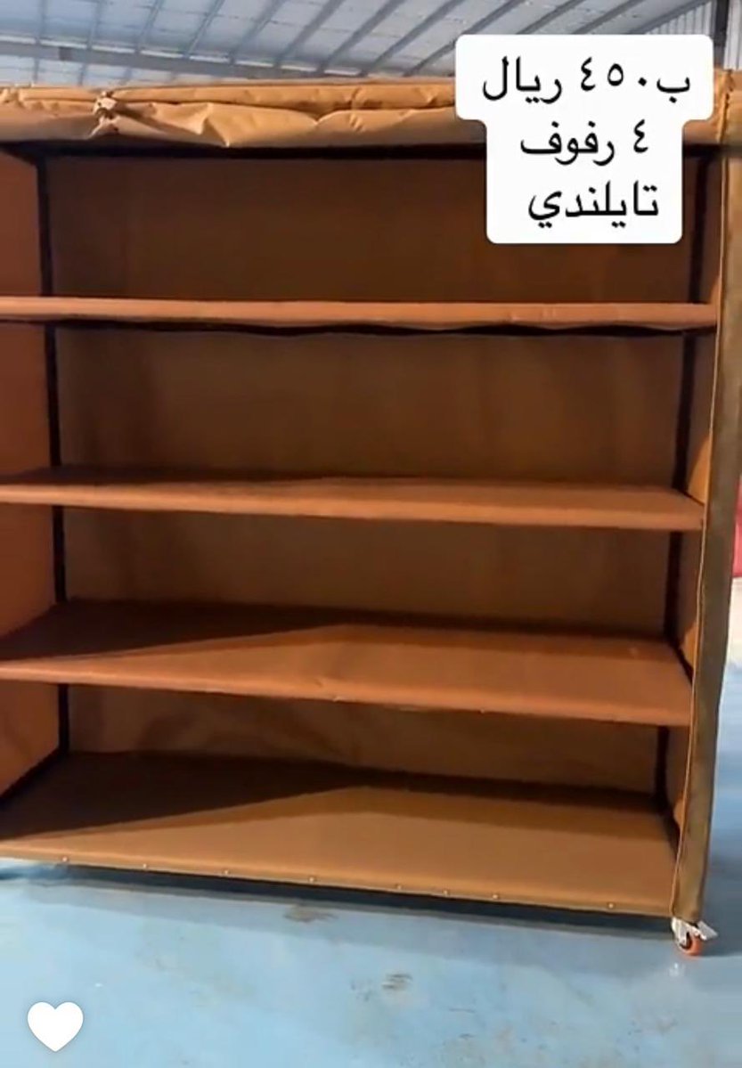 #استفسار

الله يرضى عليكم ارجو المصداقيه ويكون مجرب 
 كثير يعرضون هالدولاب بس ابي احد شراه وجربه   من وين ويكون متجر موثوق وجوده 👌🏼