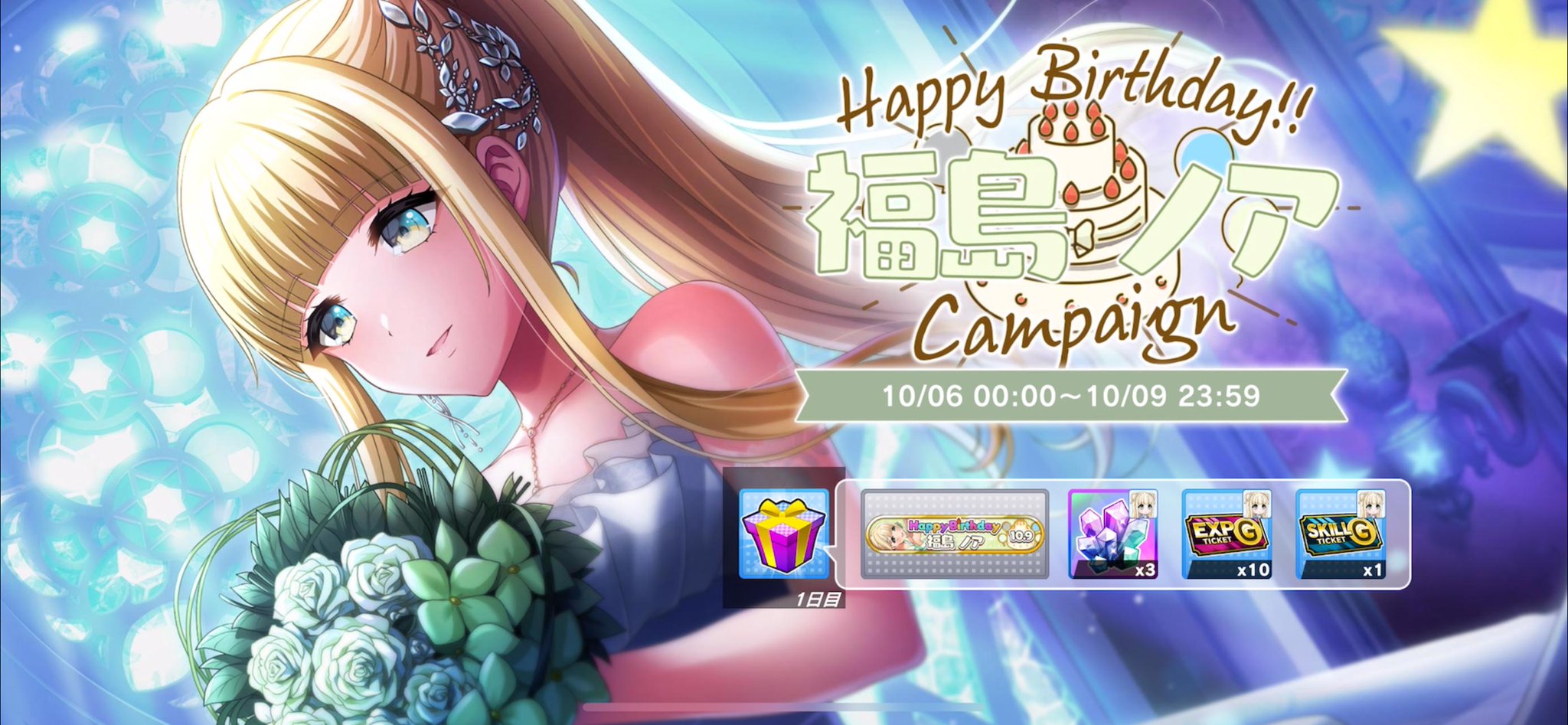 D4DJ Groovy Mix（ #グルミク ）公式 on X: 