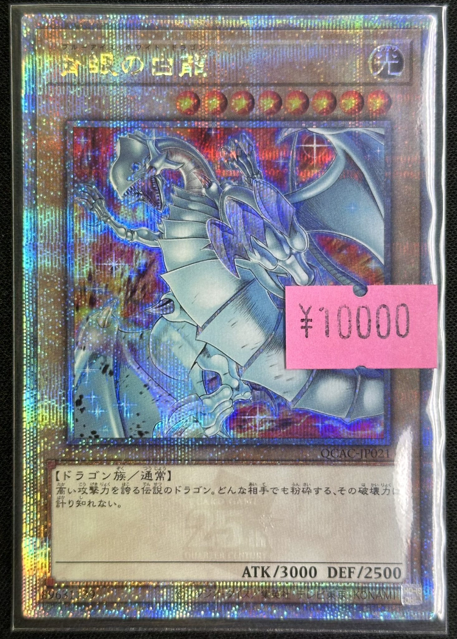 カードショップすぱいらる秋葉原店 on X: 