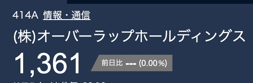 この銘柄は注目に値すると思いますが、皆さんはどう思いますか？
もし「いいね」と思っていただけたら、ぜひをお願いします。
これからも継続してシェアしていきます！
日本株 株式投資 杉咲花 Snow Manの当落杉咲花 ZIP体操 喪女と杉村 医学部志望 スノ担の当落 DayDay
