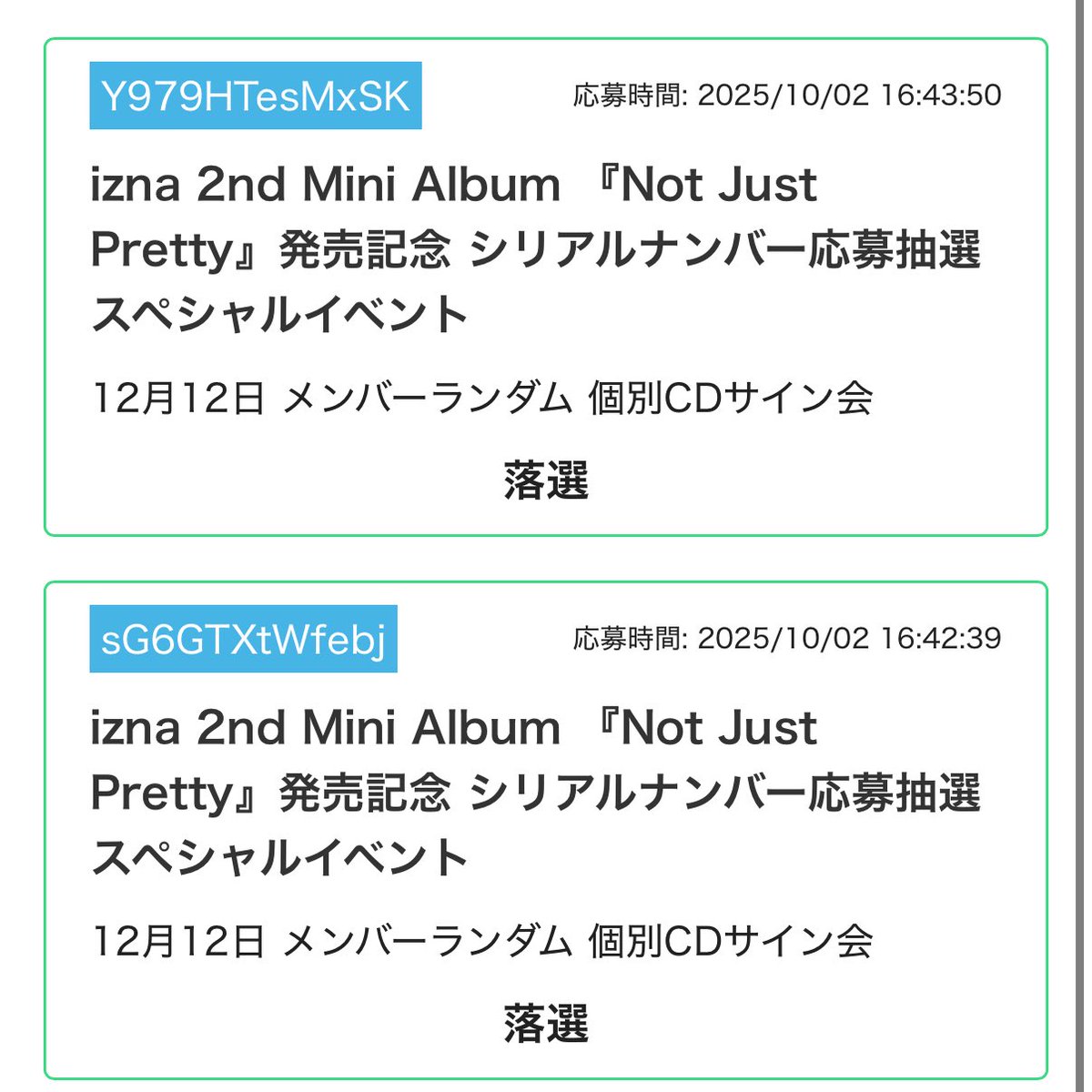 指定校推薦 tweet media