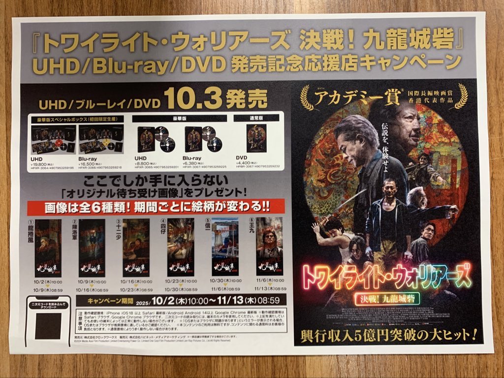 かもめの城('65仏/米) 廃盤DVD 紀伊國屋書店 Amazon.co.jp: 日本名城紀行 DVD全8巻セット : DVD