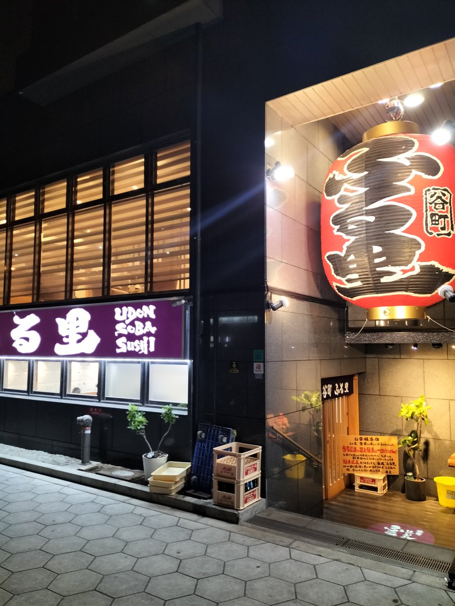 谷九にあったあの24時間営業のうどん屋「ふる里」さんが、なんば寄りの場所へ移転されてたので行ってみた！前より広々としていてより入りやすく、こちらでももちろん24時間営業✨️平打ちもちもちのうどんもいい感じで飲んだ後とかにまた行ってまいそう