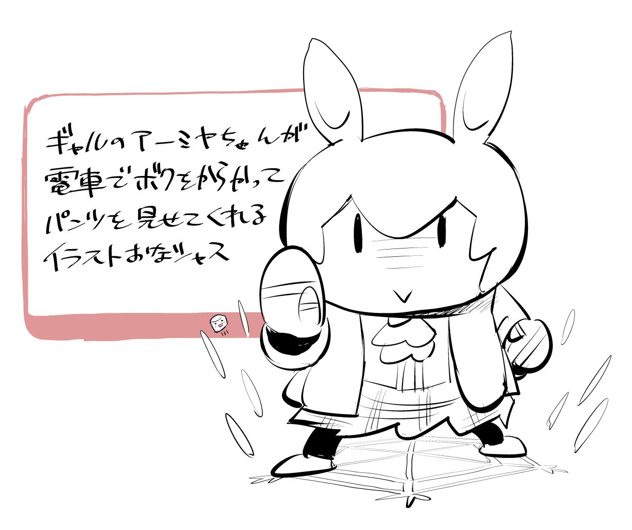 [専用出品]おかか おかかか (@Okaka_Factory) / X