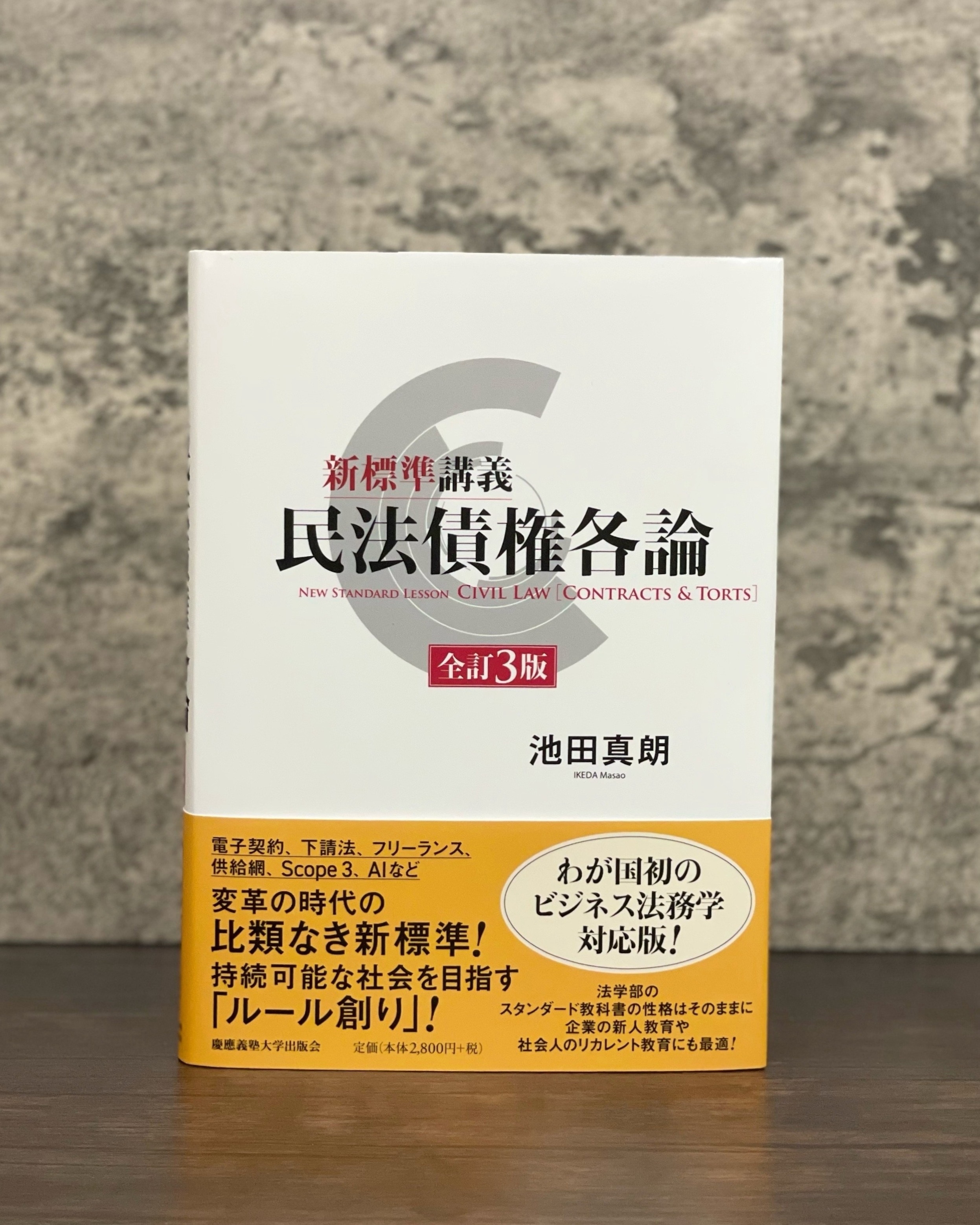 朽木 量　墓標の民族学・考古学　慶應義塾大学出版会 Amazon.co.jp: 墓標の民族学・考古学 : 朽木 量: Japanese Books