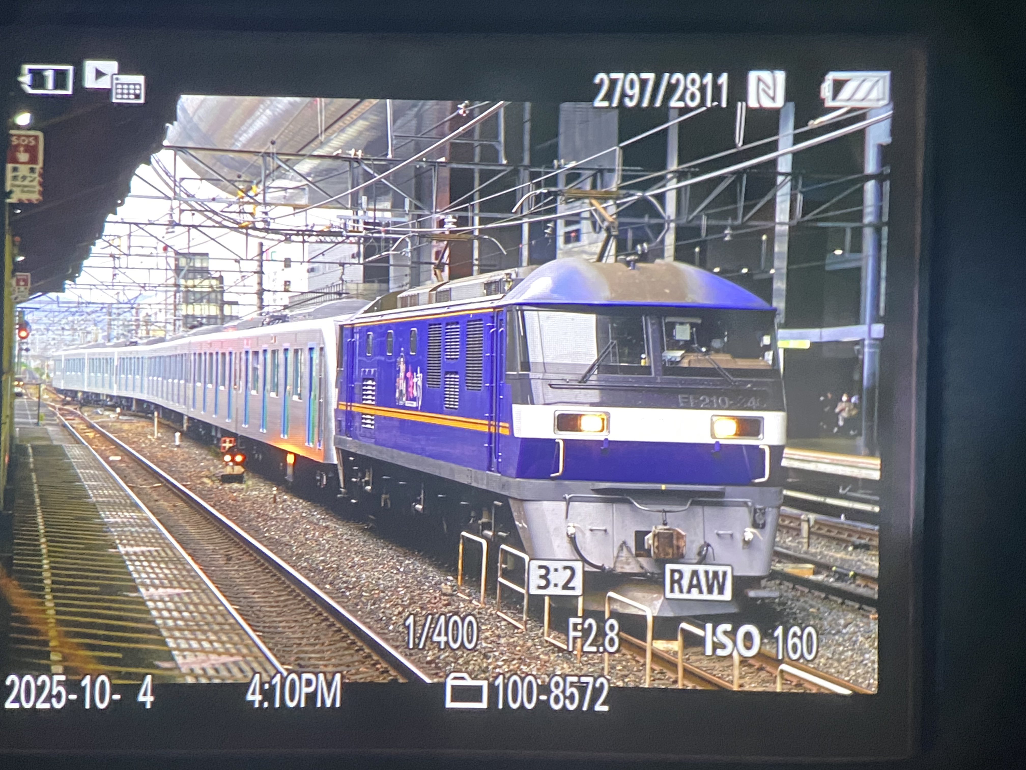 国鉄物資部配給伝票 ばやいんげん(わせとわ) on X: 