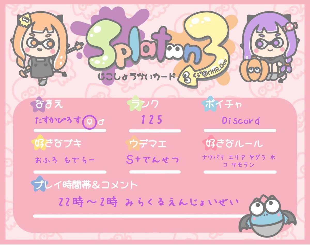 たすかぴろす tweet media