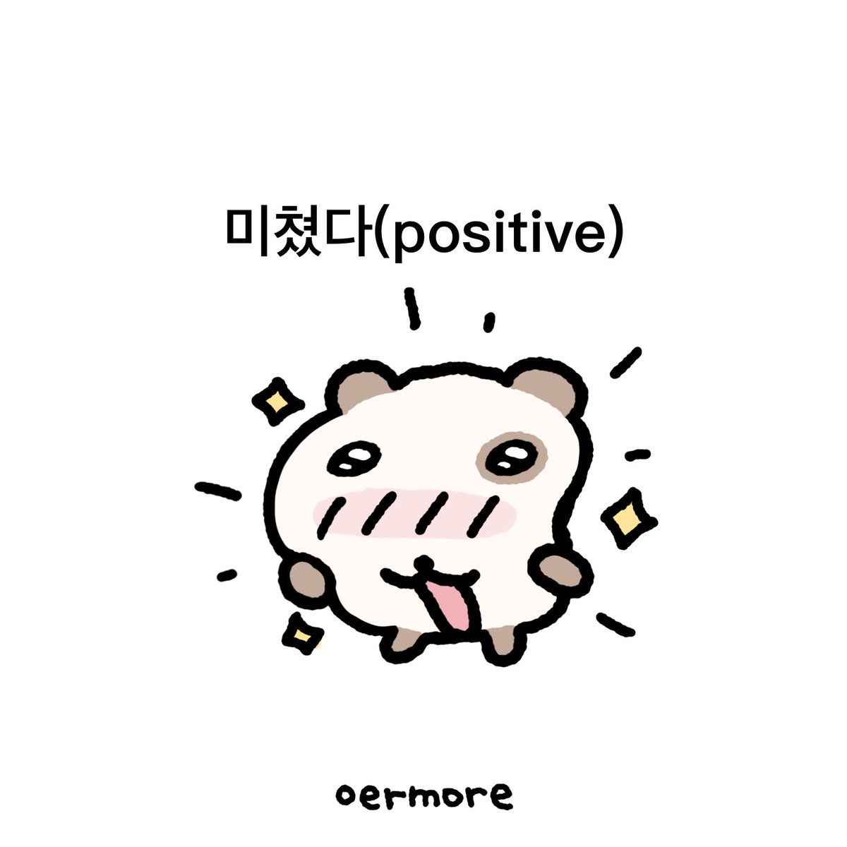 동그랑채 (@geulangchae) on Twitter photo 