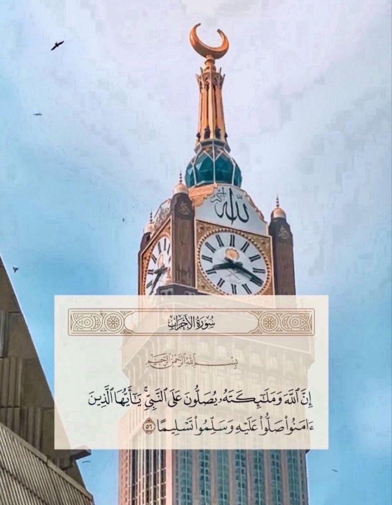basmtalamel's tweet photo. #يوم_الجمعه https://t.co/11D0RdBZJf