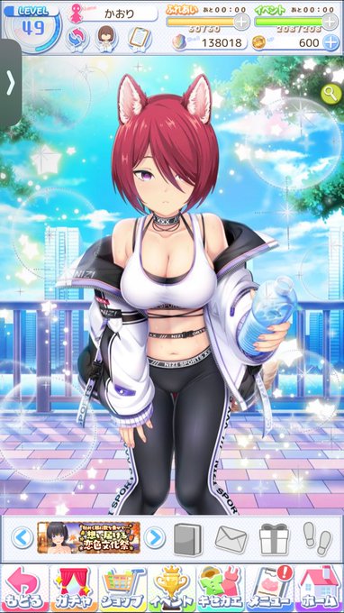 うーん、イク、かもしれませんね 