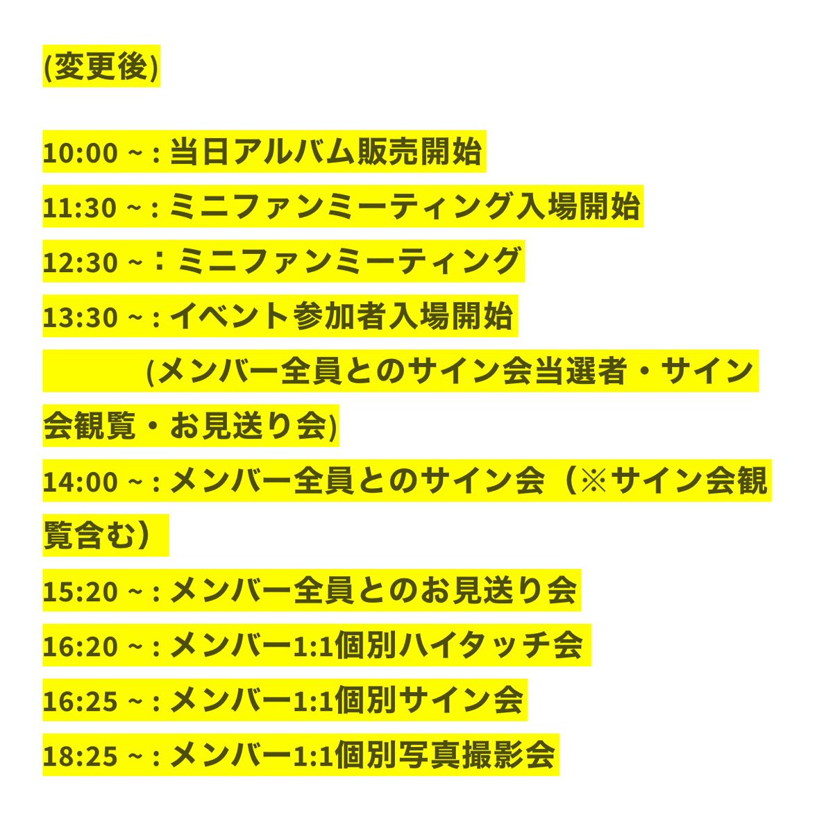 asu9_9chann's tweet photo. これ、個サ17:25じゃないよな?間違いじゃないよな?
ハイタ5分で終わるんかな?あの辺暇潰すとこないから間違ってたら困るなぁ😅ww
#MADEIN
#MADEINS
#TRINITY https://t.co/ZCPBLwqgZX