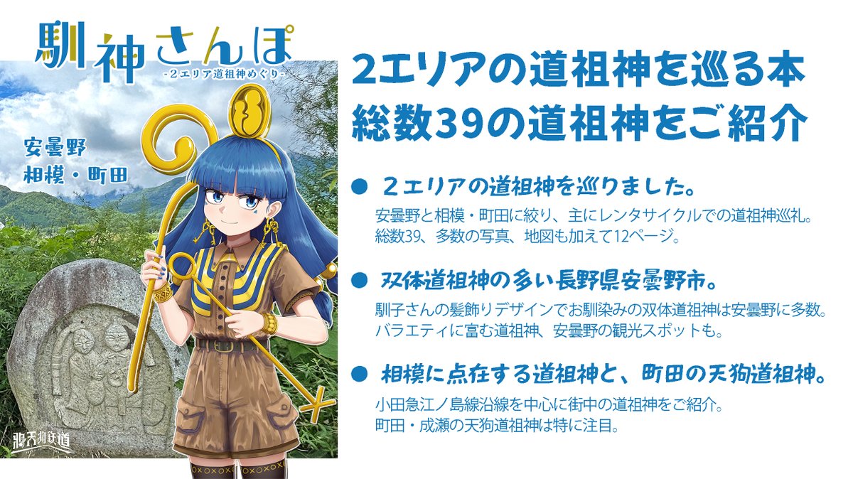 シナリー　CFP リリィのほっぺ様 ふぺふぺ (@HupelyotFront) / X