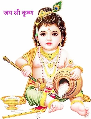 poddar_rajendra's tweet image. कान्हा की कथा और इंसान की व्यथा बेअंत है,
जो इंसान इस बात को समझ गया वो ही संत है 🙏

‼️ #जय_श्री_कृष्ण ‼️
🪷 शुभ संध्या वंदन 🪷