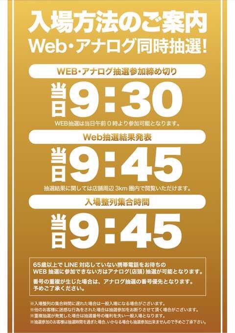 即購入⭕️ マーシャル・D・ティーチ 金背景 SP ダイワ ショアラインシャイナーZバーティスSTG(ストロング) 97F