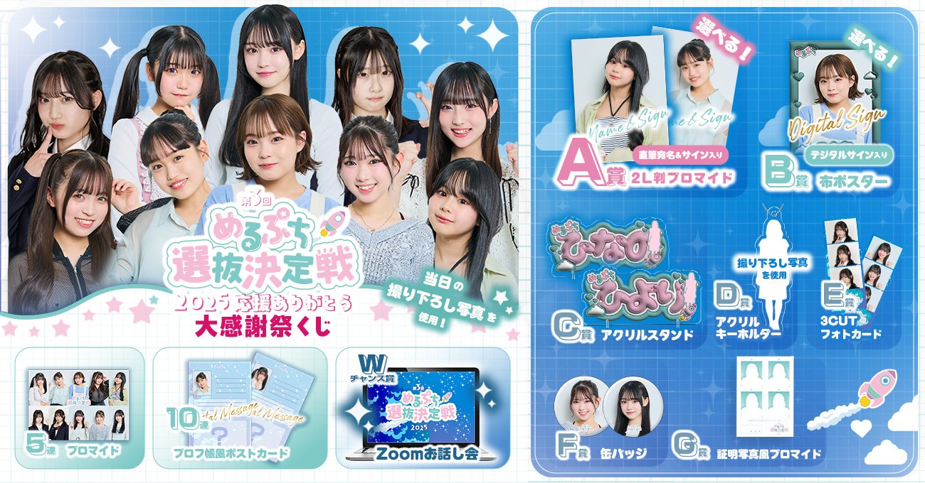 reページ【一律キャンペーン】 家電とリフォームのエディオン【公式】 on X: 