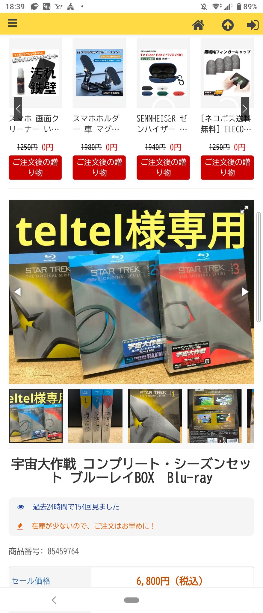 詐欺サイト - Search / X