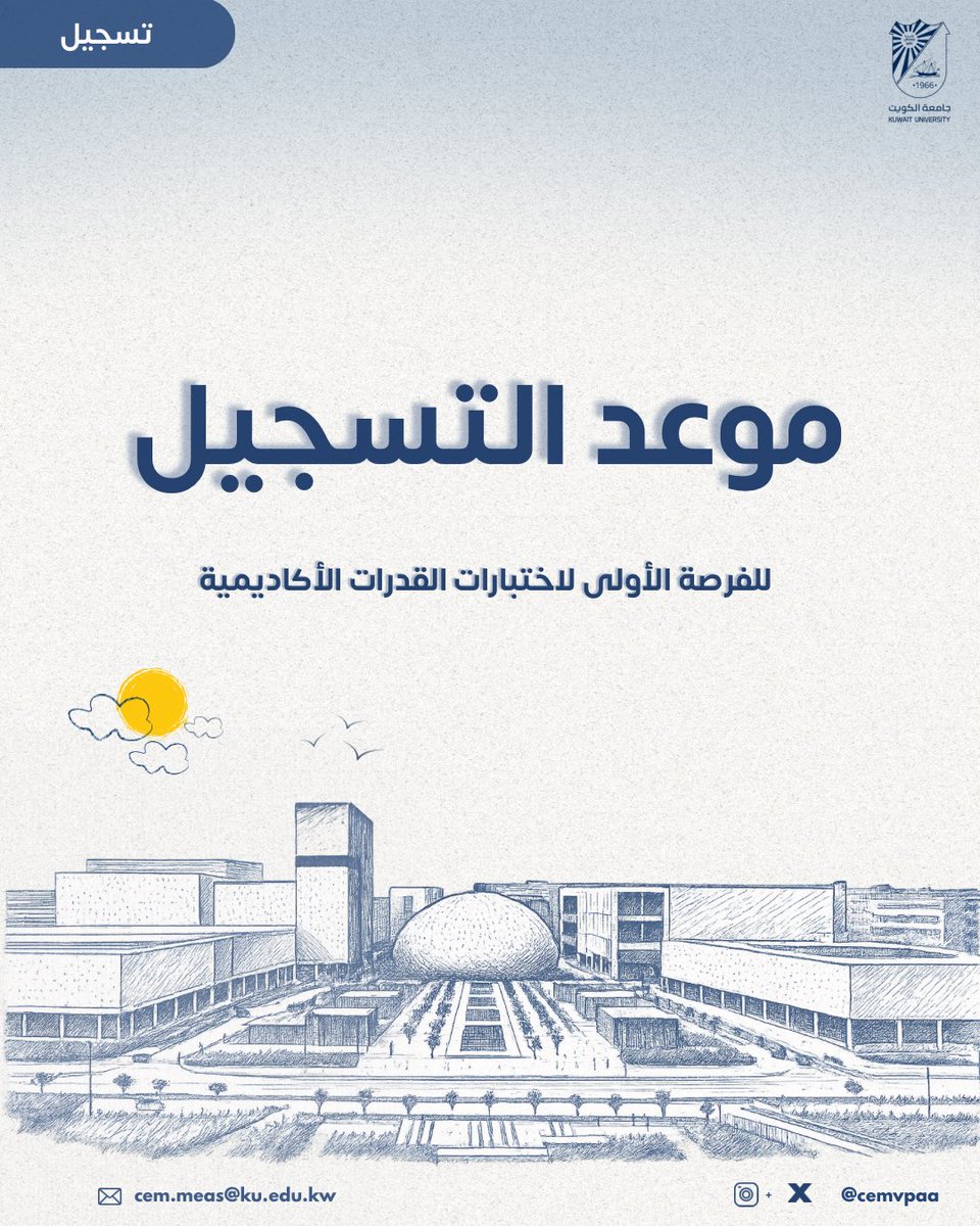 مكتب مساعد نائب مدير الجامعة للتقييم والقياس tweet media