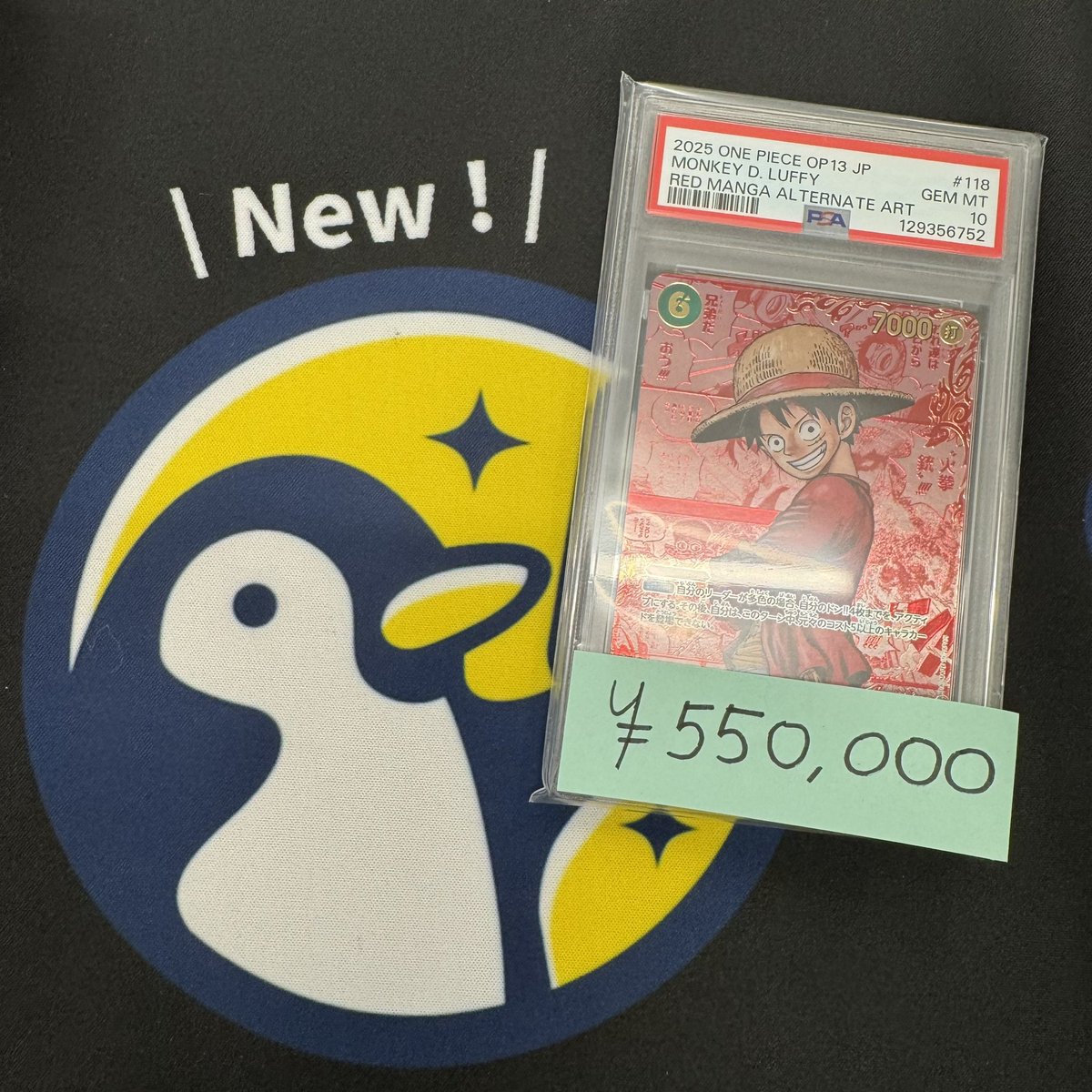 ワンピースカード レッドコミパラルフィ PSA10🎵】 受け継がれる意志の