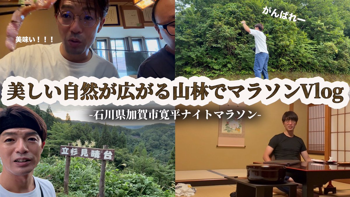 aironhed_tsujii's tweet image. よろしくお願いします！

youtu.be/n03nxpoGNgs?si…