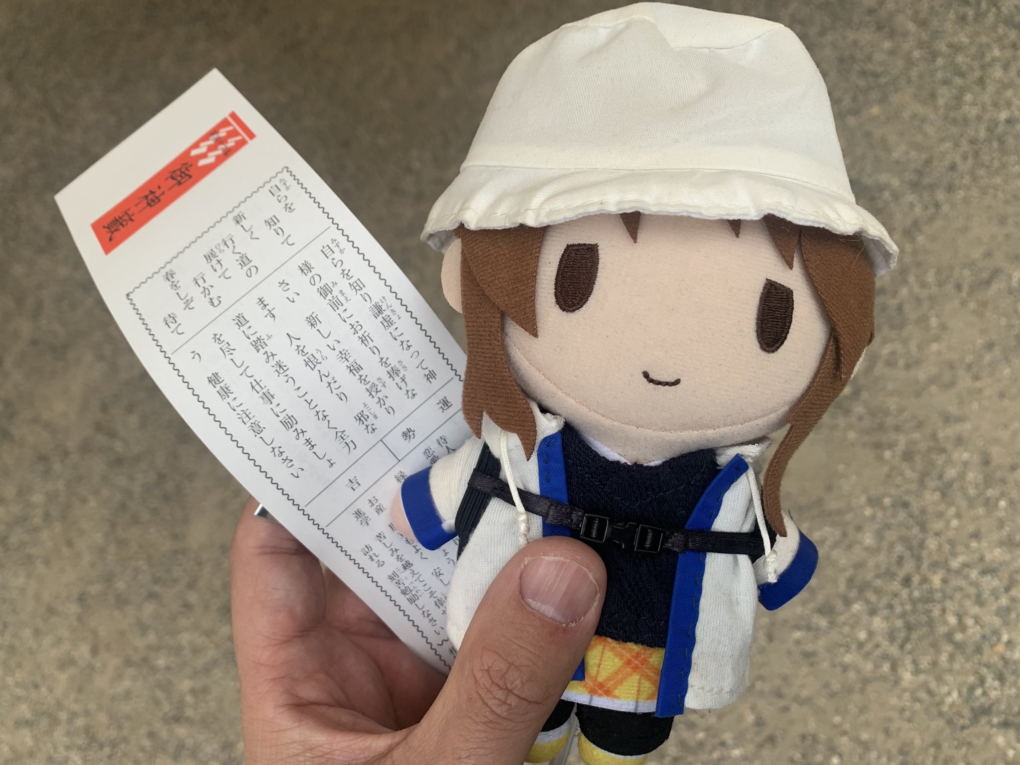 ゆこのでございます♪^ ^ Amazon.co.jp: さめうらフーズ [ケース販売] ほっとひといき