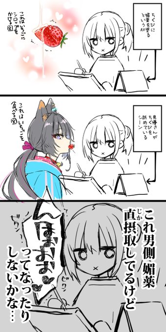 だいぶどうでもいいセンシティブえにっき 