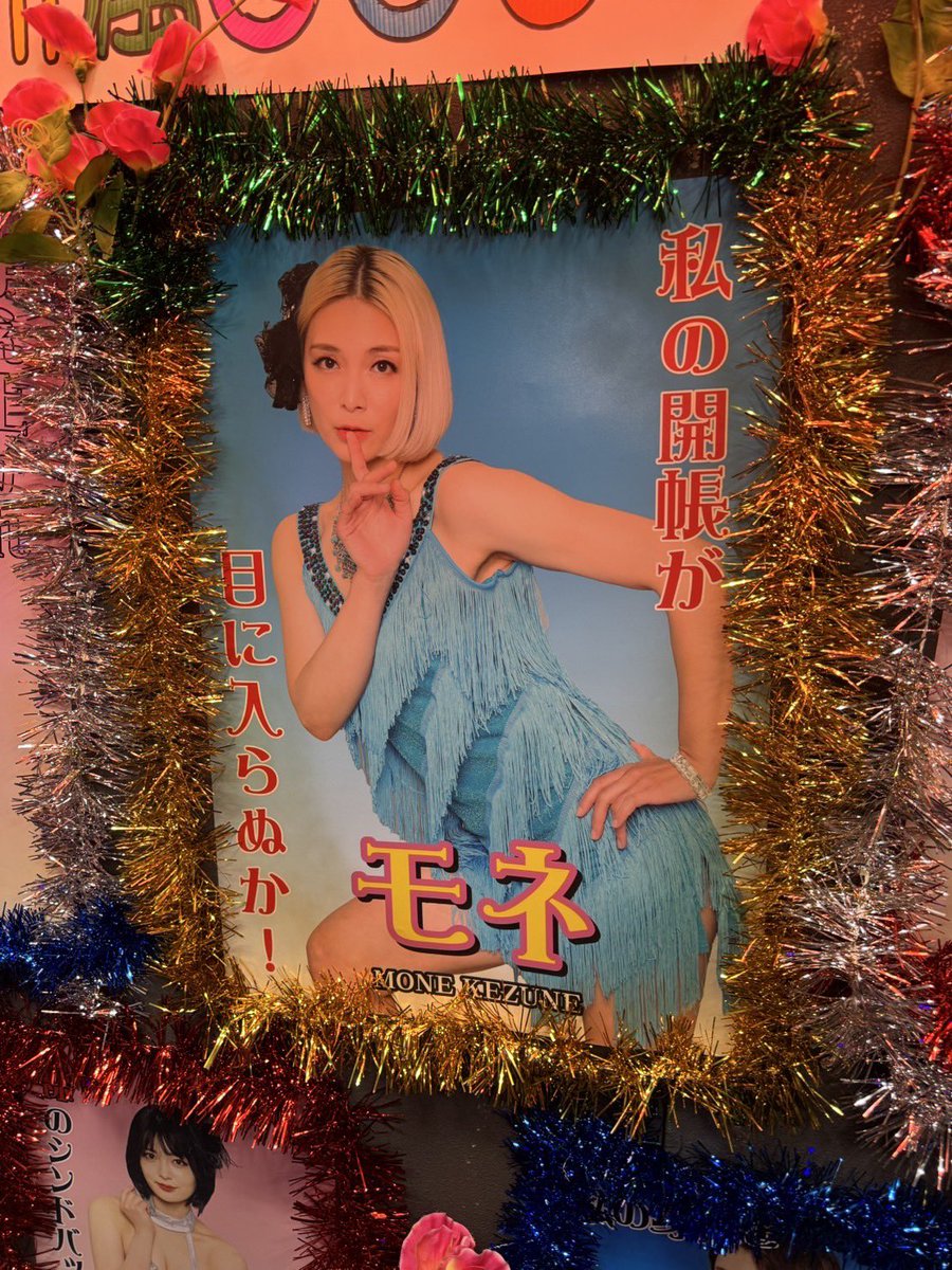 sayaa0726's tweet photo. 目に入らぬか！ https://t.co/3qMYikixEm