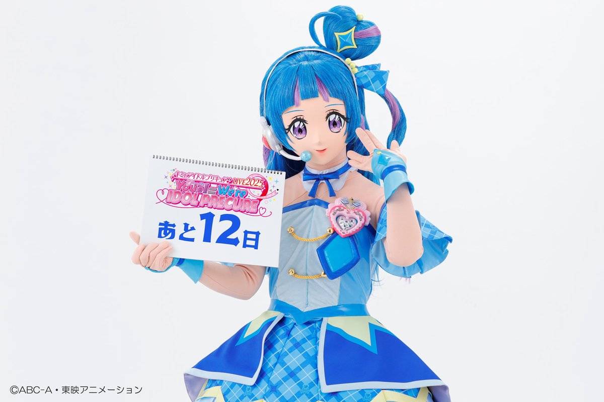 ♪#キミプリライブ カウントダウン♪／ 本日は、 🎤#キュアウインク