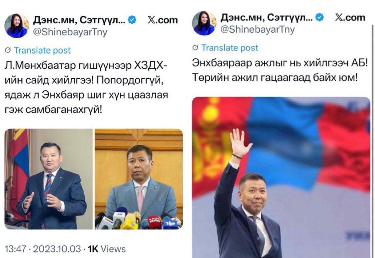 AriuntuyaLaw's tweet photo. Салхи хаашаа хамхуул тийшээ😂🤣
Ийм л үнэт зүйл, үзэл бодолгүй гарууд шүү дээ. Та нар их дэмждэг билүү вахахах https://t.co/lrSeqELAEQ