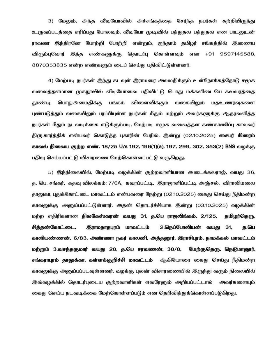 SuryahSG's tweet image. Following immense pressure from @BJYMinTN , the DMK Govt. has finally arrested the 4 miscreants who burnt the effigy of Lord #Ram.

Our relentless fight for justice has yielded results. We will never tolerate insults against Hindu faith. 

#JaiShriRam