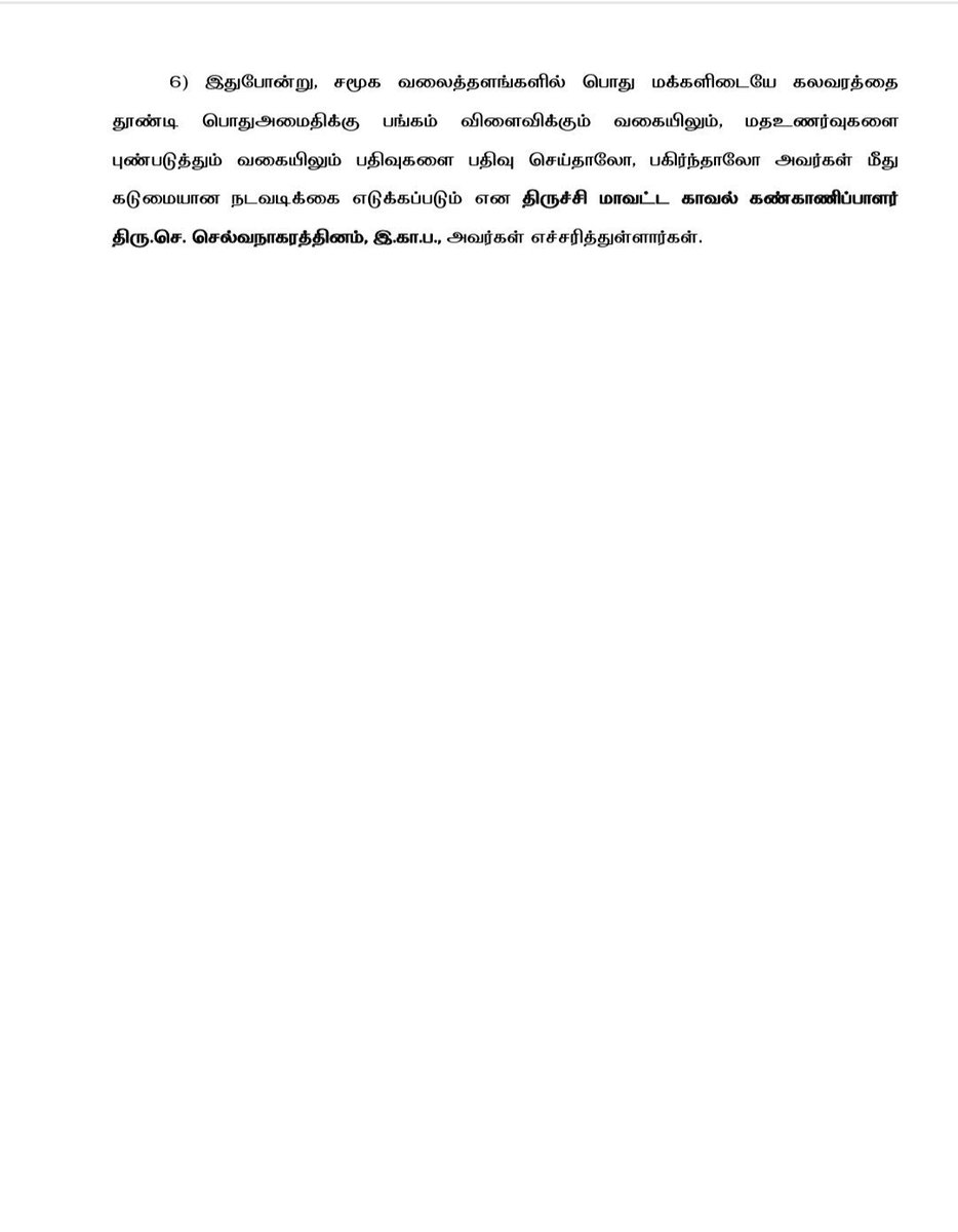 SuryahSG's tweet image. Following immense pressure from @BJYMinTN , the DMK Govt. has finally arrested the 4 miscreants who burnt the effigy of Lord #Ram.

Our relentless fight for justice has yielded results. We will never tolerate insults against Hindu faith. 

#JaiShriRam