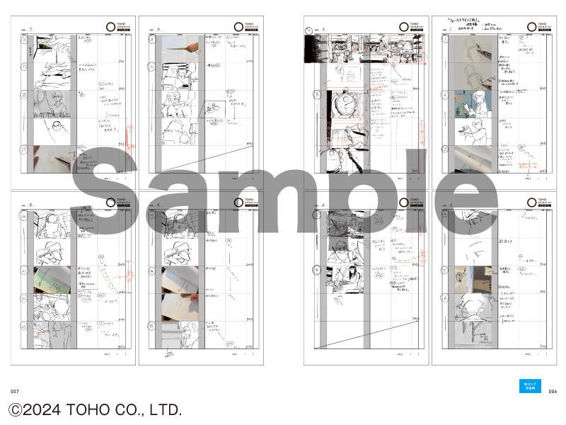 こちらは本文ページのサンプルです。絵コンテ、キャラデザイン、背景等、色々な資料を収録。絵コンテは初期稿と決定稿の全ページを載せています。 