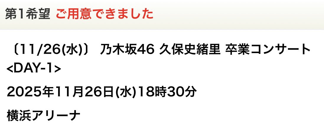ま ゆ tweet media
