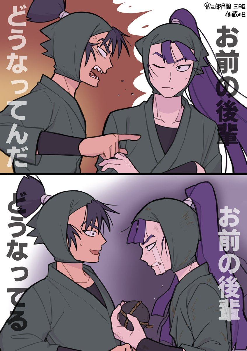 飴子 (@ame_smt30) / X
