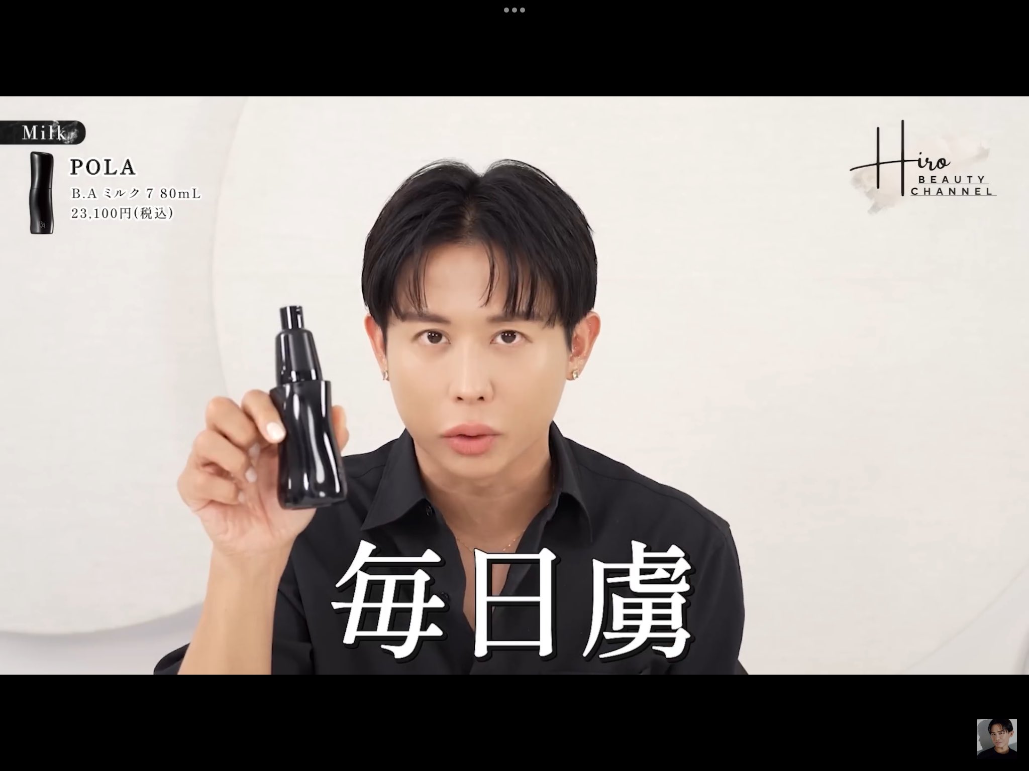 ⭕️小田切ヒロさん愛用品⭕️nous オリジナルエッセンシャルオイル ⭕️小田切ヒロさん愛用品⭕️nous オリジナル