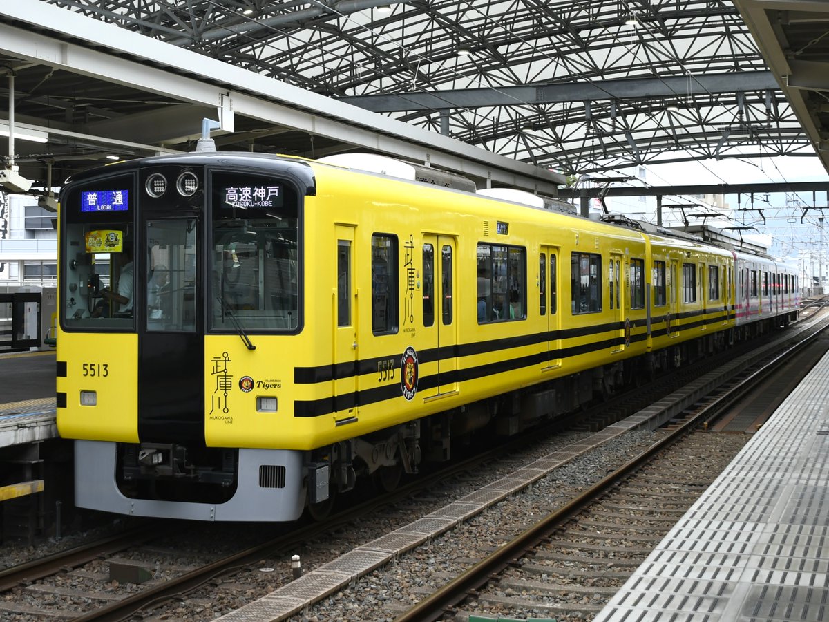 阪神電車 阪神電車【公式】（阪神電気鉄道） (@hanshin_pr) / X
