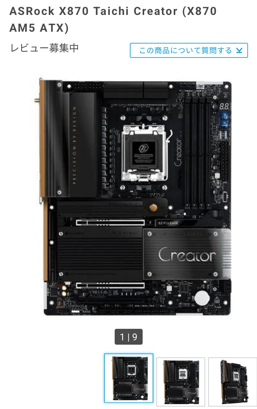 ふぁじー@謎屋 on X: 