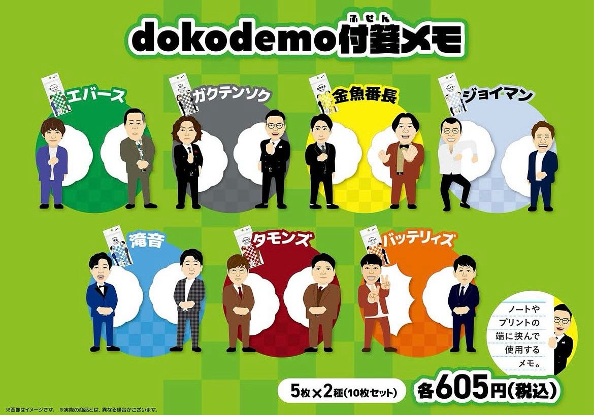 専用です✧*。 よしもとエンタメショップ新宿店 on X