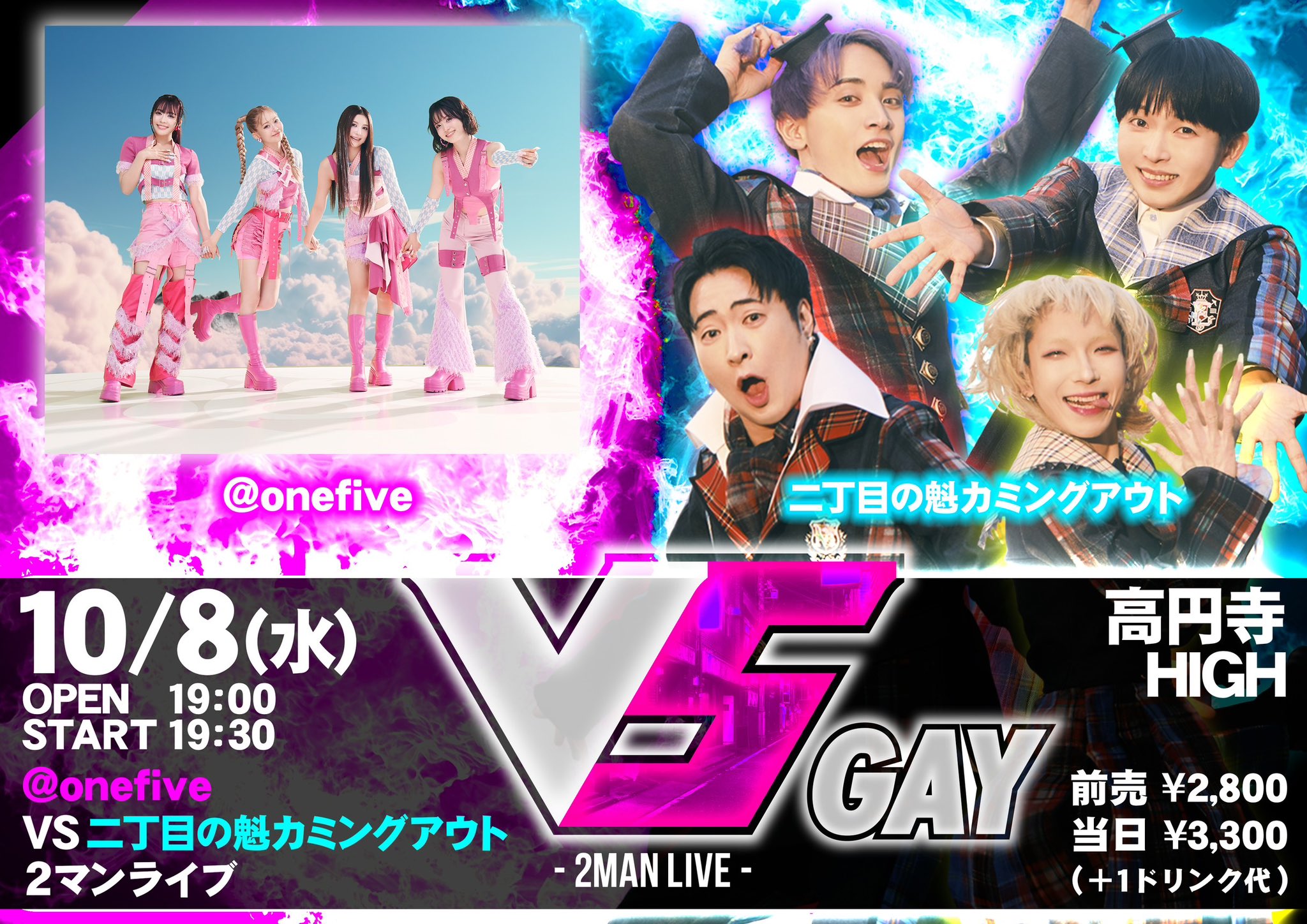 ソンフン day one ヨントン 日本 1/5 ソンフン day one ヨントン