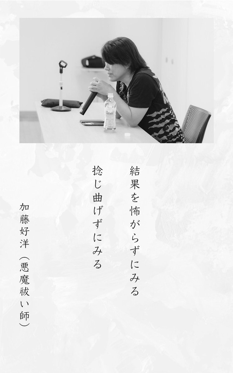 ky_chronicle's tweet image. # 詩集
結果を捻じ曲げない

#名言集 #格言 #人生の名言
#心に響く言葉 #心に刺さる言葉