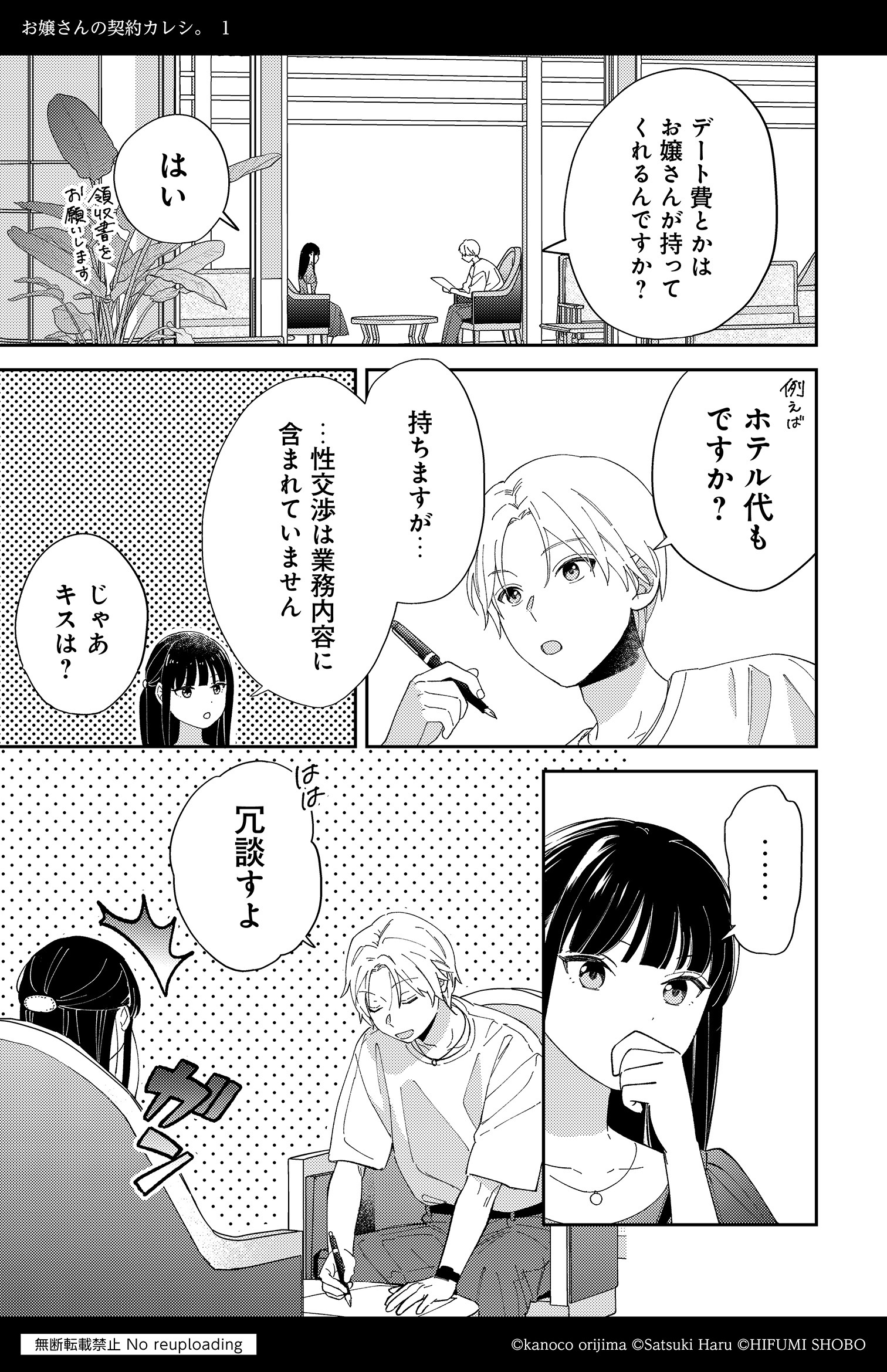 ◎2.3月新刊◎❖❖(全23冊)専用出品⑲❖❖ NIPOALOHA】