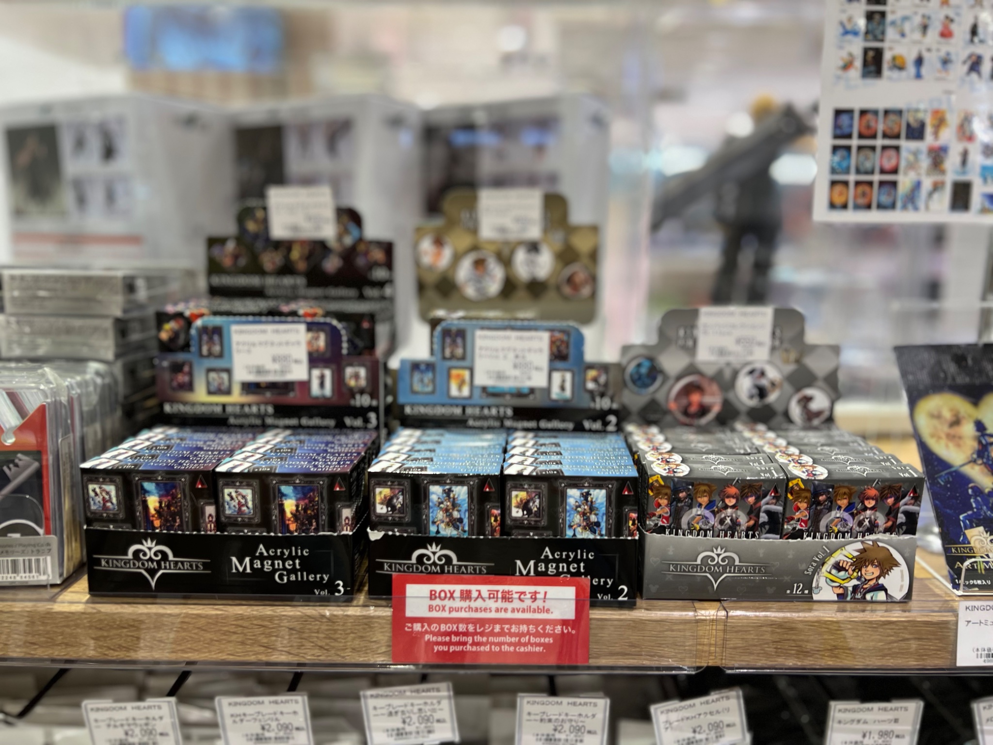 【レア】キングダムハーツ ランドリーネットセット レア】キングダムハーツ ランドリーネットセット