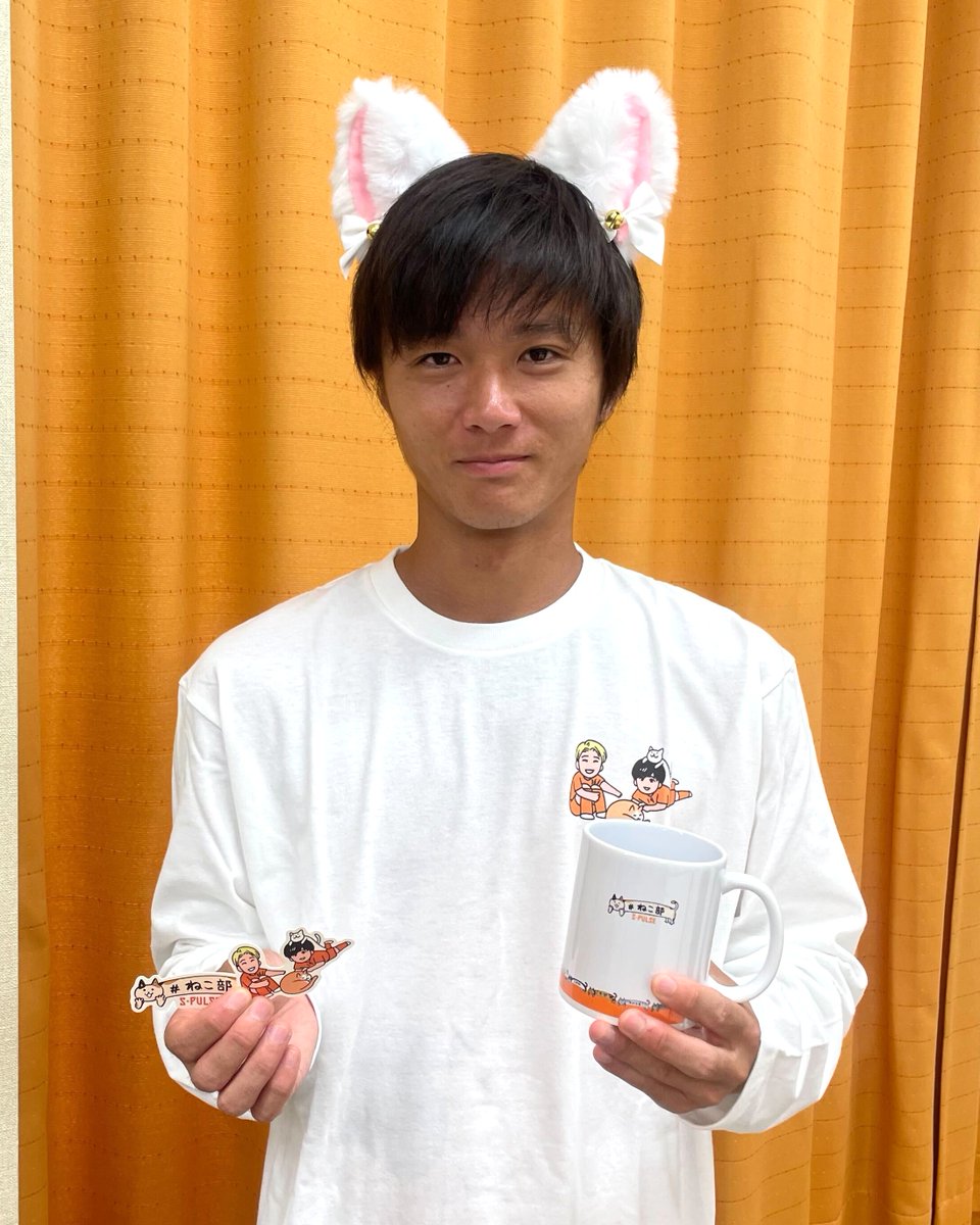 spulse_goods's tweet image. 🐱——————————————🐈

　直筆サイン入りチェキが当たる！

🐈——————————————🐱

公式オンラインストアにて #エスパルスねこ部 グッズをご購入いただいた方の中から抽選で10名様に、 #松崎快 部長のサイン入りチェキ（猫耳）をプレゼントします🎁…