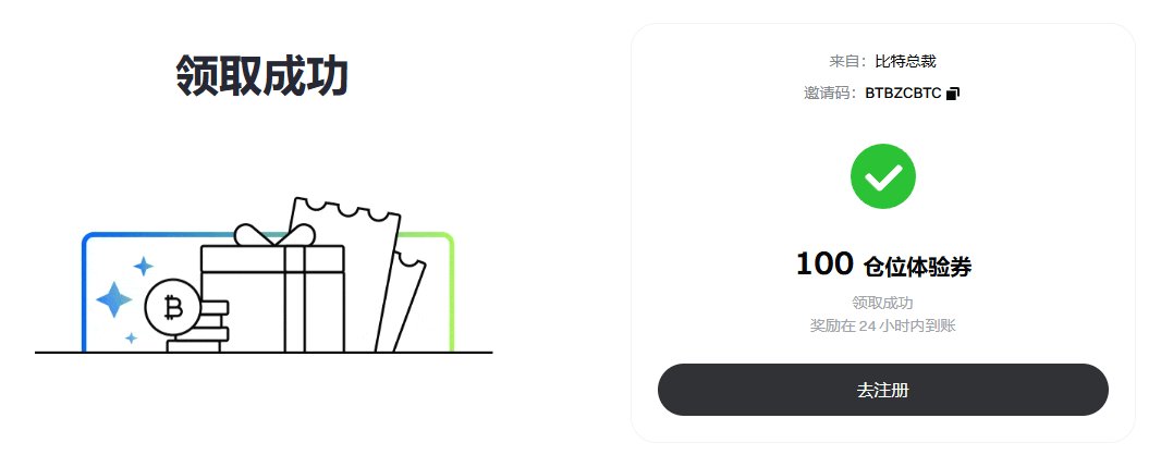 chairbtc's tweet image. Gate 国庆福利来了 #抽奖 
用我链接注册的前100位
可领取 100U 空投奖励金
可用来开仓，抵扣手续费等

另外关注我和 @btcwinter 
转发后，评论区留下Gate 的UID
抽5人，每人送 500000 #PEPE 

红包领取链接：t.cdapp.net/4fLbeB