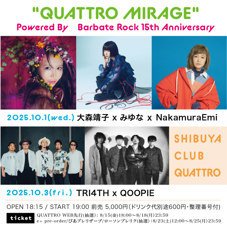 渋谷クラブクアトロ (@clubquattro_shi) / X