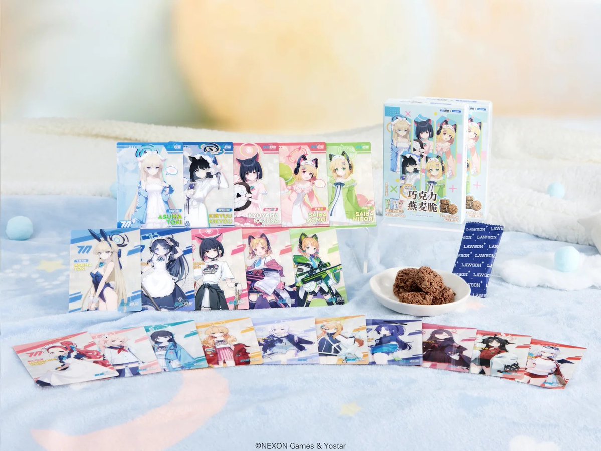 公式実物写真 ブルーアーカイブ -Blue Archive- ローソン lawson 中国