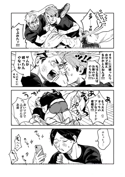パンツ 