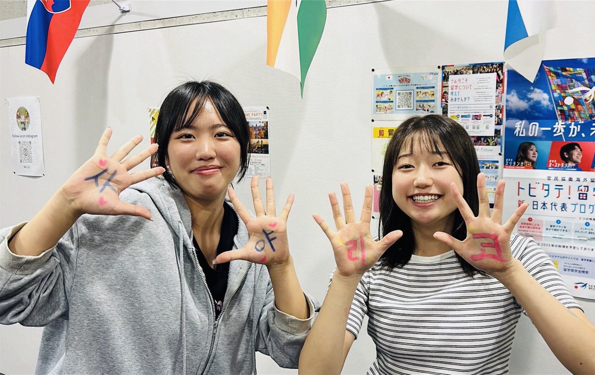 jiukorea's tweet photo. 【JIU festival】11/8(土)と11/9(日)に大学祭が行われます。今年の韓国語コース生&amp;留学生はボディペイントの韓国語体験コーナー(無料)をやります！タトゥーペンで好きなイラストやハングルを描いて大学祭を満喫しましょう。韓国語コース生のホームカミングも予定しています。ぜひお立ち寄りください！ https://t.co/FwE8n0cELt