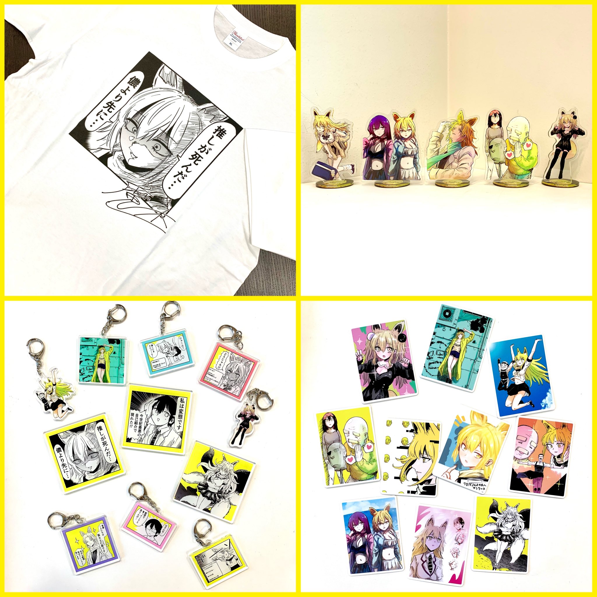 ウェブポン　ナシ　直筆サイン入りアクリルプレート Amazon.co.jp: 癒音くるみ×ウェブポン 賞 直筆サイン入り